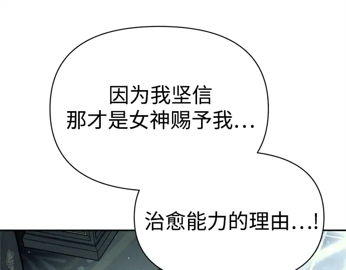 第120话 第63页