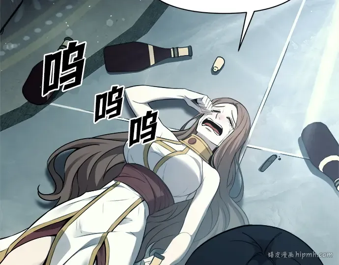 第120话 第64页