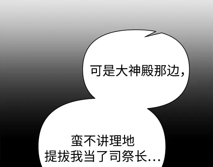 第120话 第66页