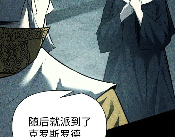 第120话 第68页