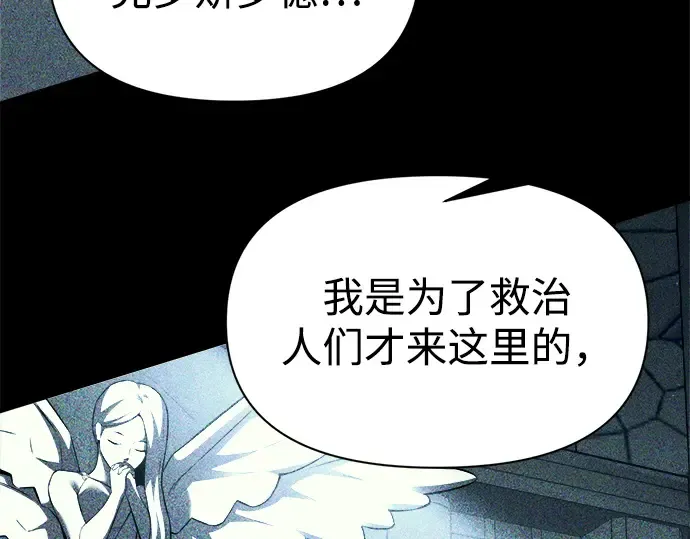 第120话 第69页