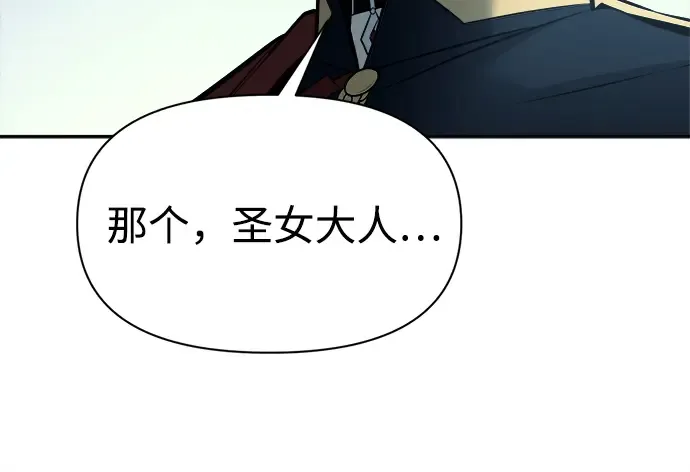 第120话 第75页