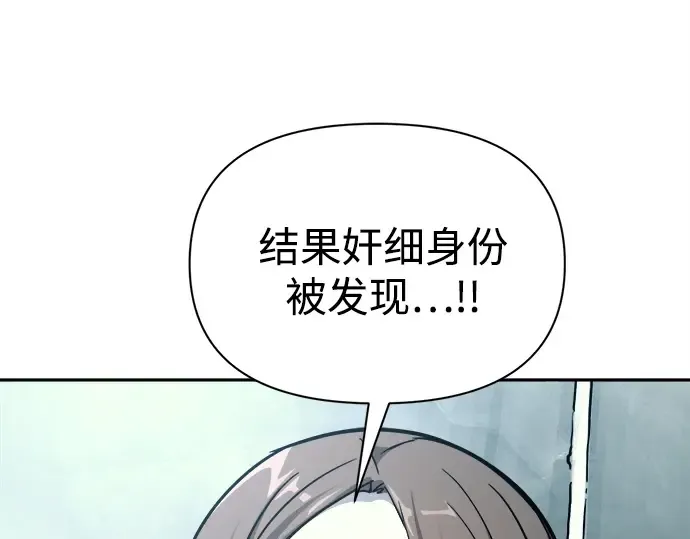 第120话 第76页