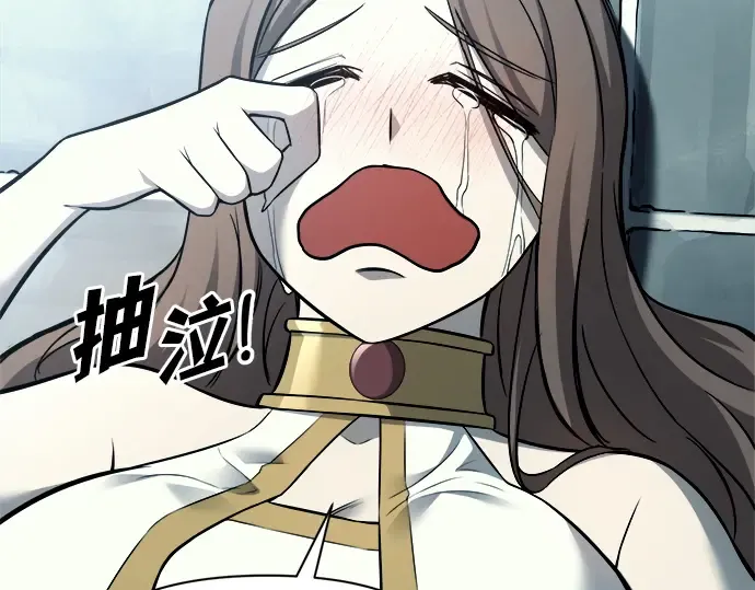 第120话 第77页