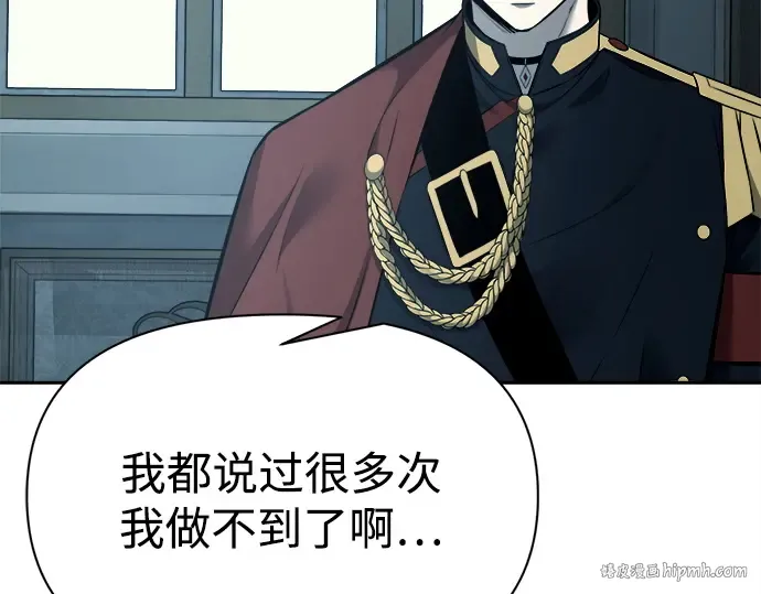 第120话 第80页
