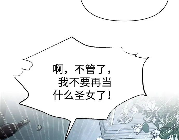 第120话 第82页