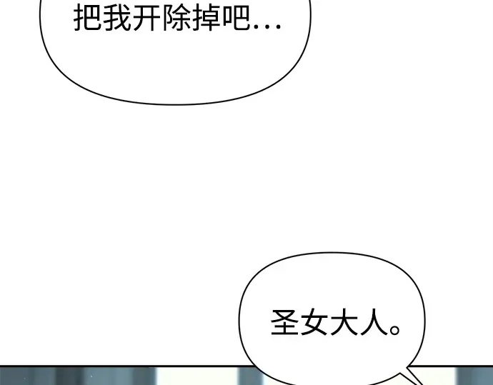 第120话 第85页