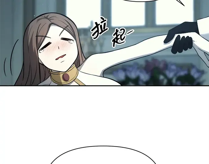 第120话 第86页