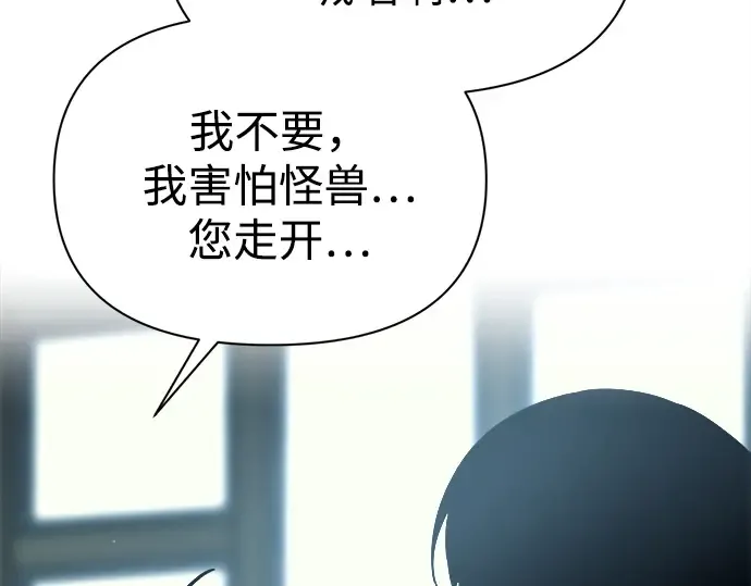 第120话 第90页