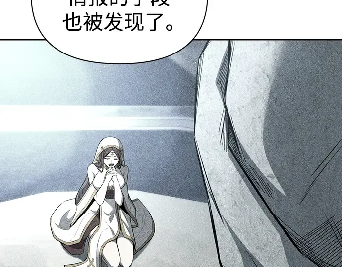 第120话 第94页