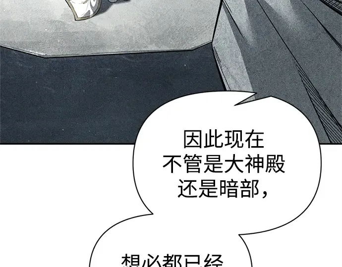 第120话 第95页