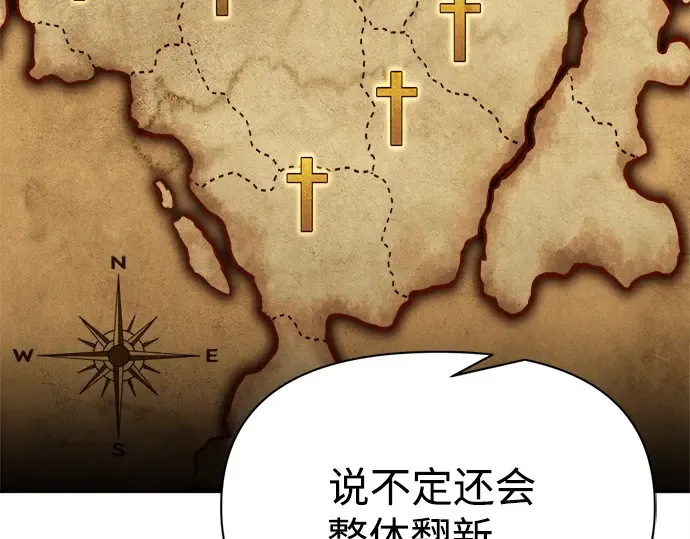 第120话 第98页
