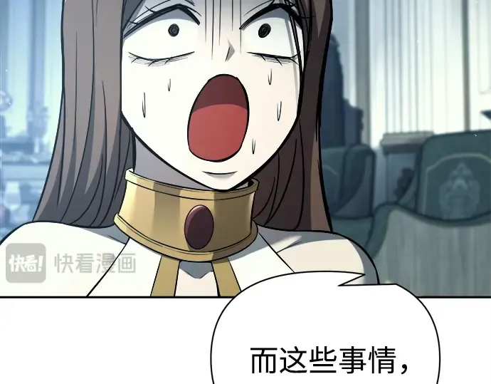 第120话 第101页