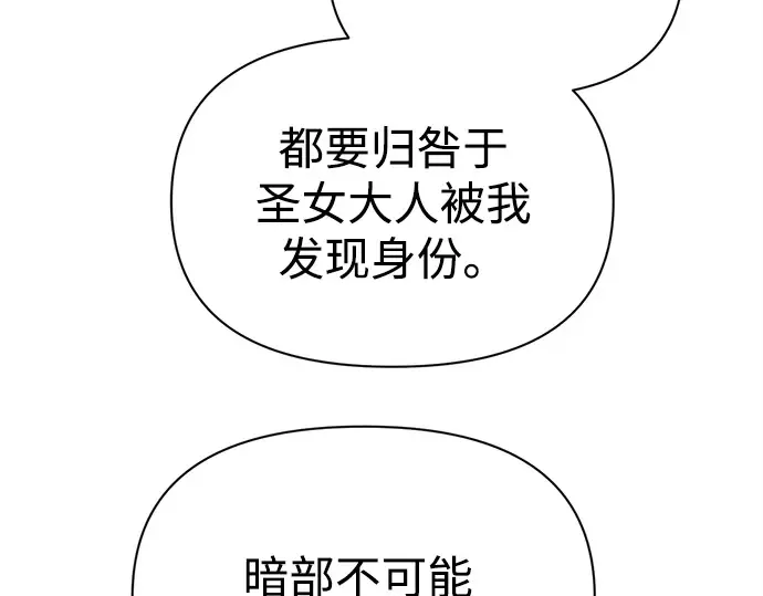 第120话 第102页