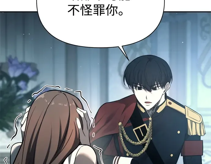 第120话 第103页