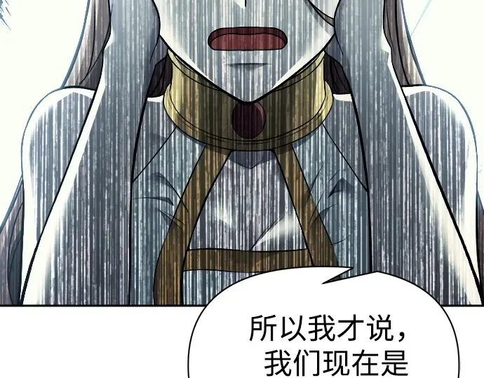 第120话 第107页