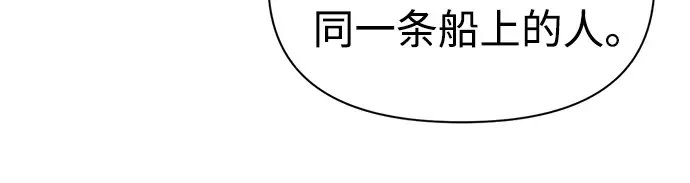 第120话 第108页