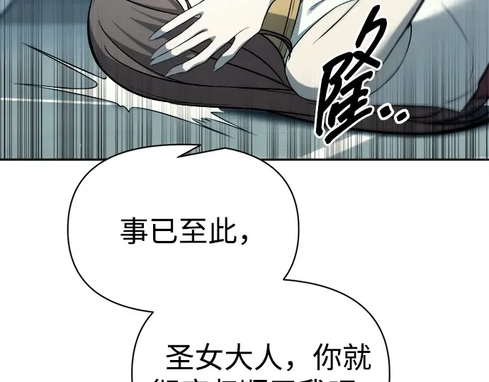 第120话 第110页