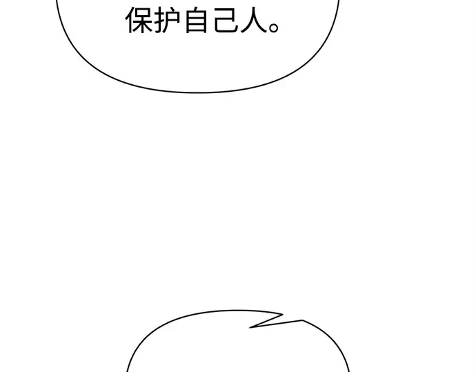 第120话 第114页