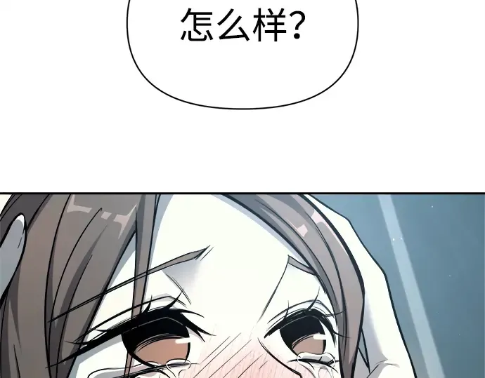 第120话 第115页