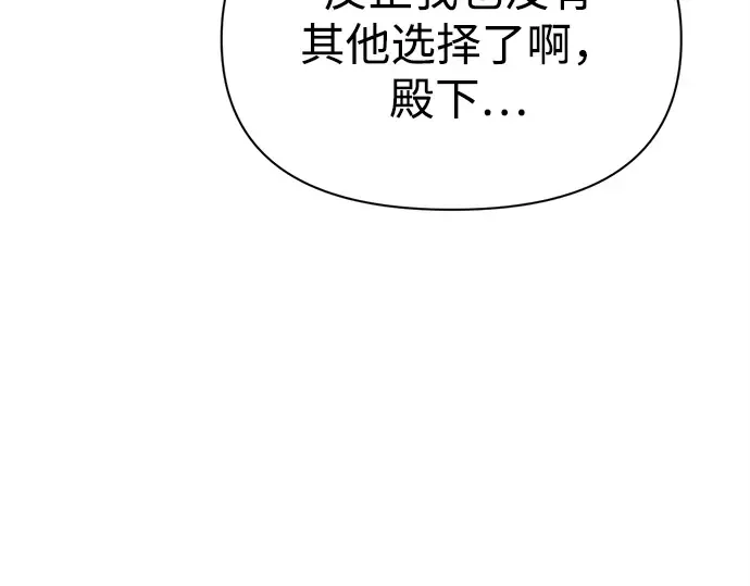 第120话 第117页