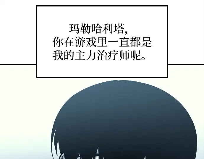 第120话 第118页