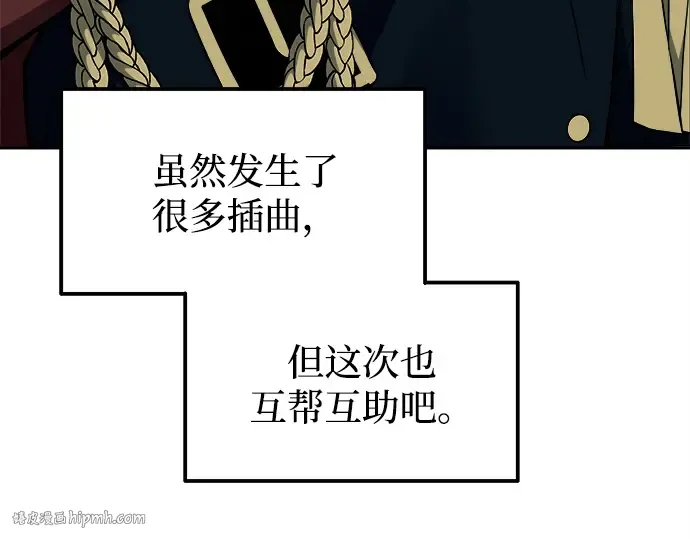 第120话 第120页
