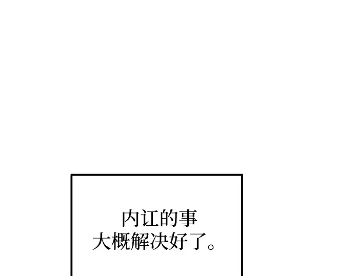 第120话 第121页