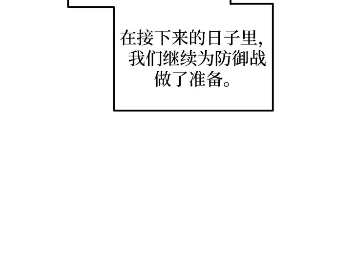 第120话 第122页