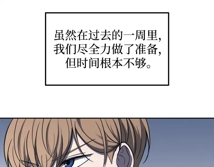 第120话 第130页