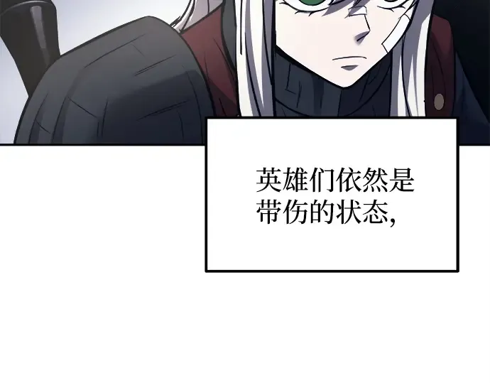 第120话 第132页
