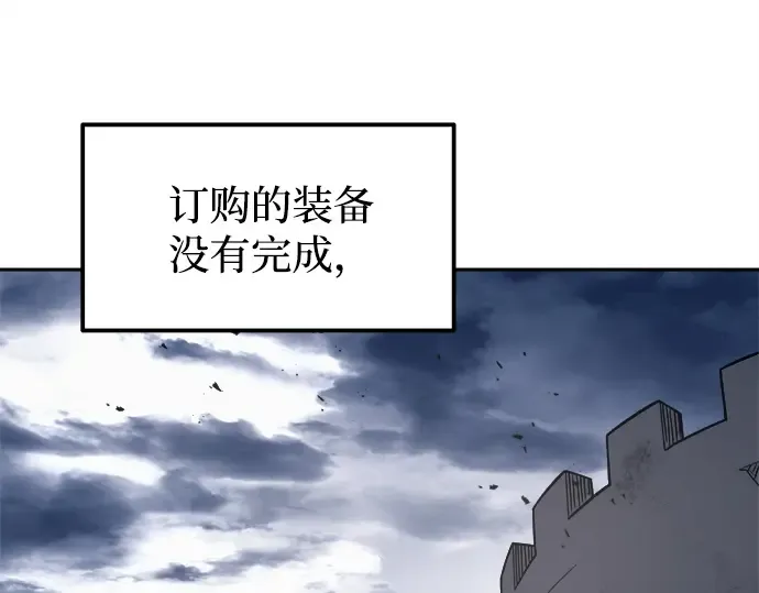 第120话 第133页