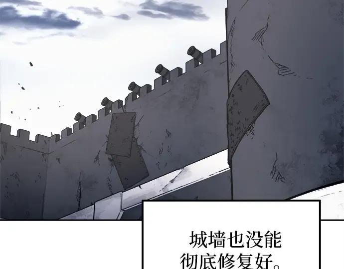 第120话 第134页