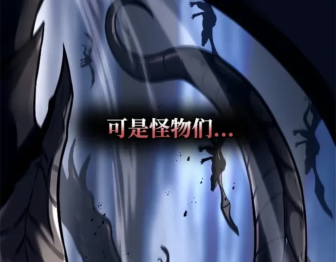 第120话 第137页