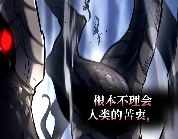 第120话 第138页
