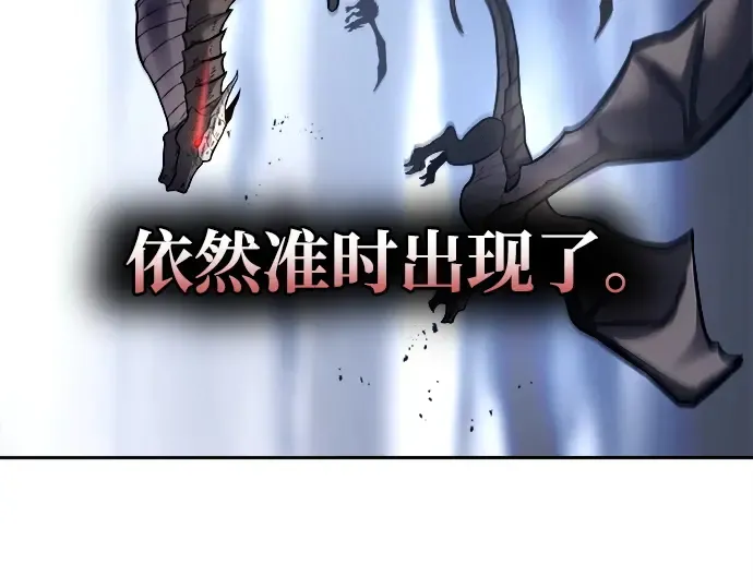 第120话 第141页