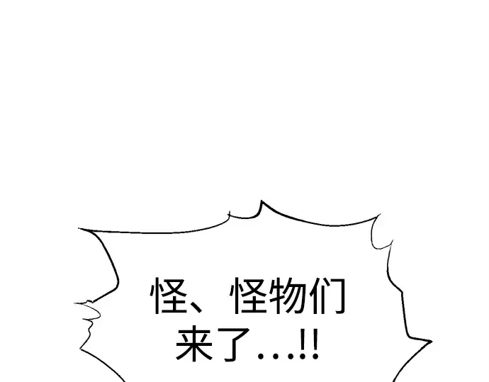 第120话 第142页