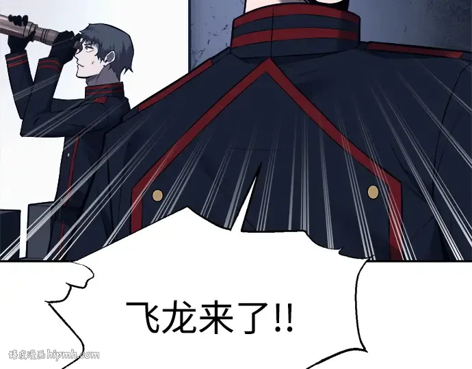 第120话 第144页