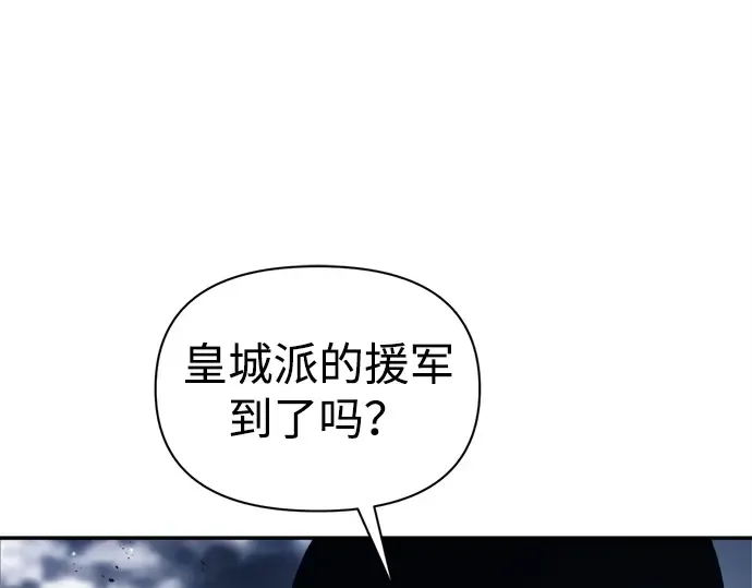 第120话 第146页