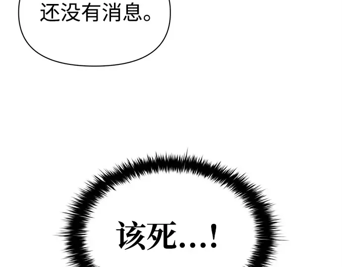 第120话 第148页