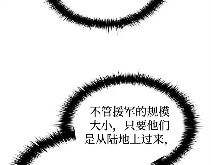 第120话 第149页