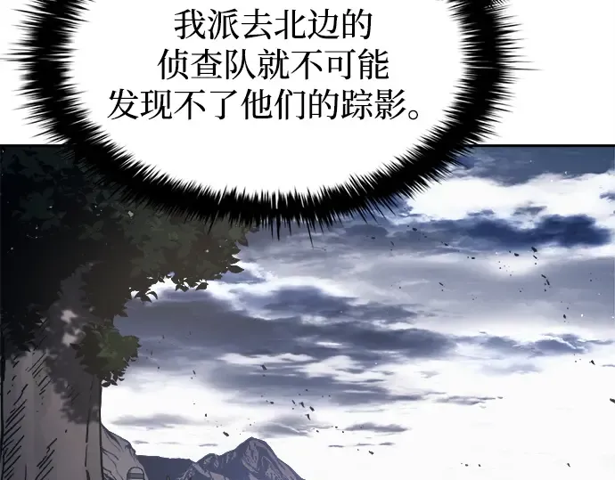 第120话 第150页