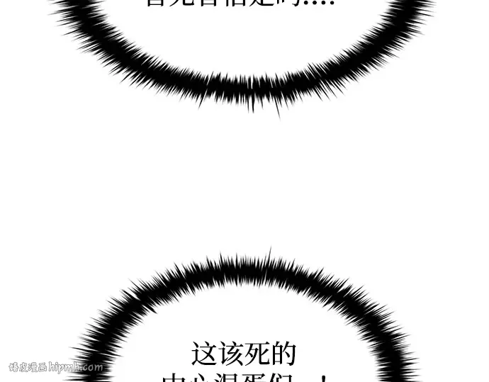 第120话 第152页