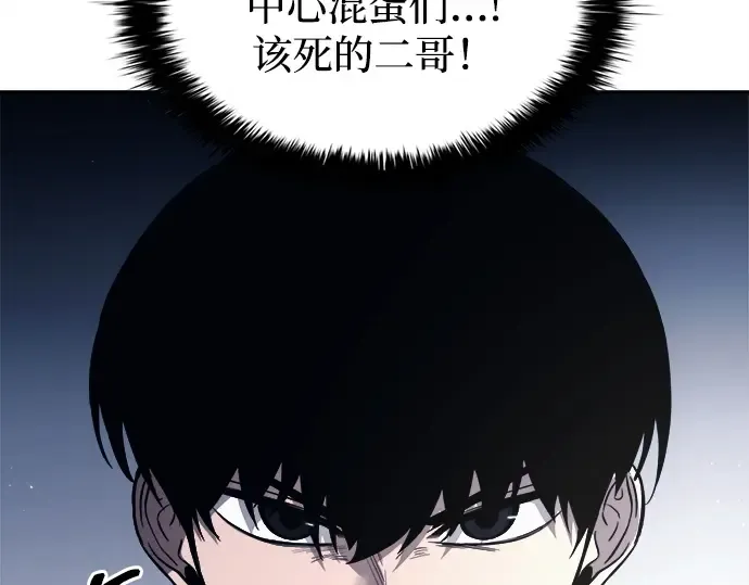 第120话 第153页