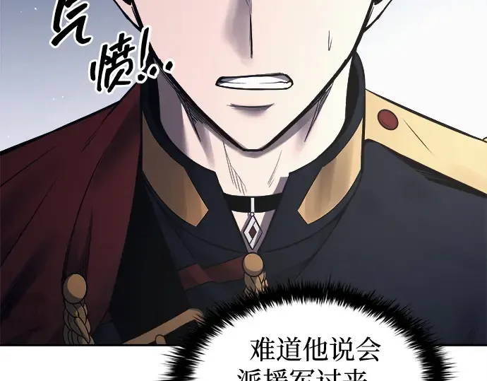 第120话 第154页