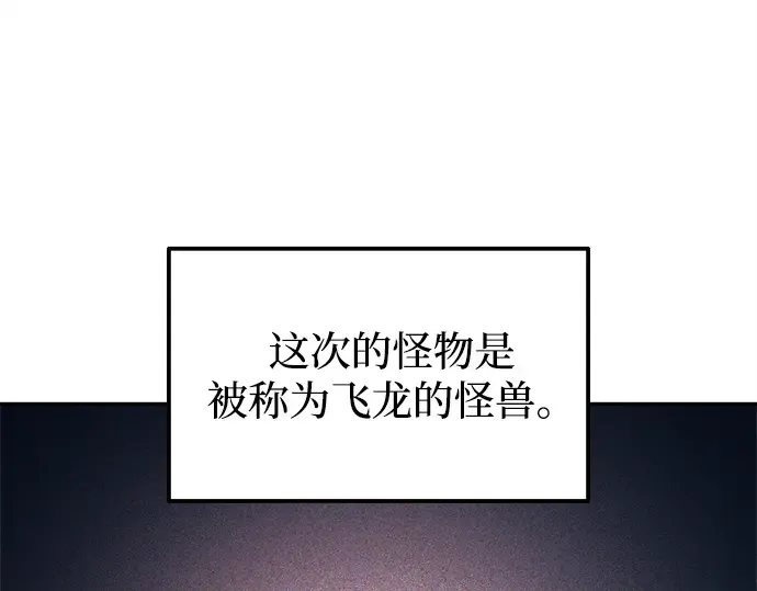 第120话 第156页