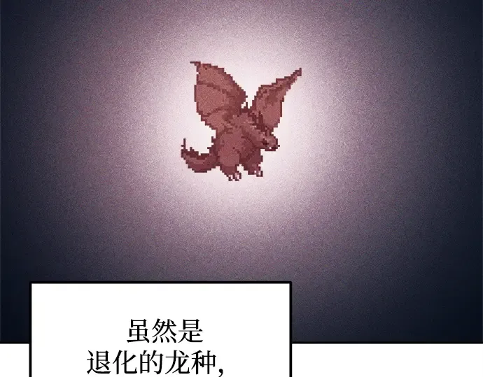 第120话 第157页