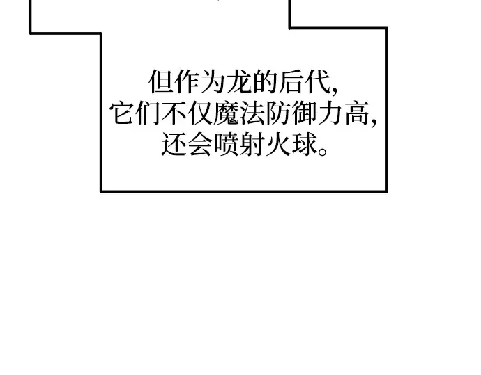 第120话 第158页