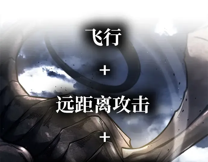 第120话 第159页