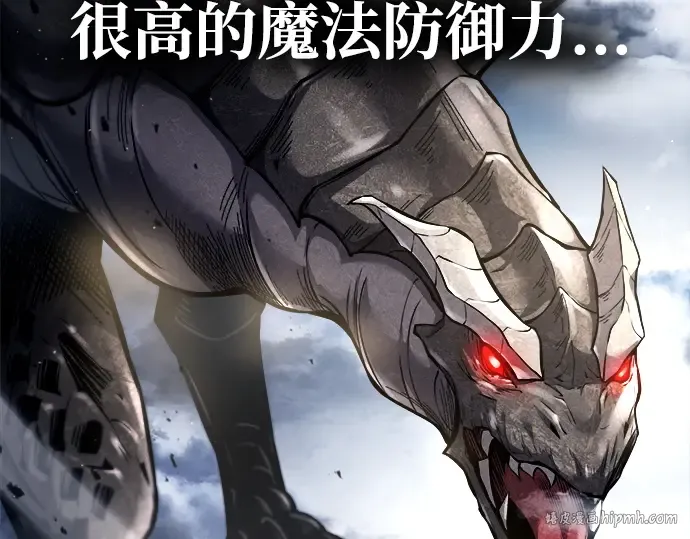 第120话 第160页
